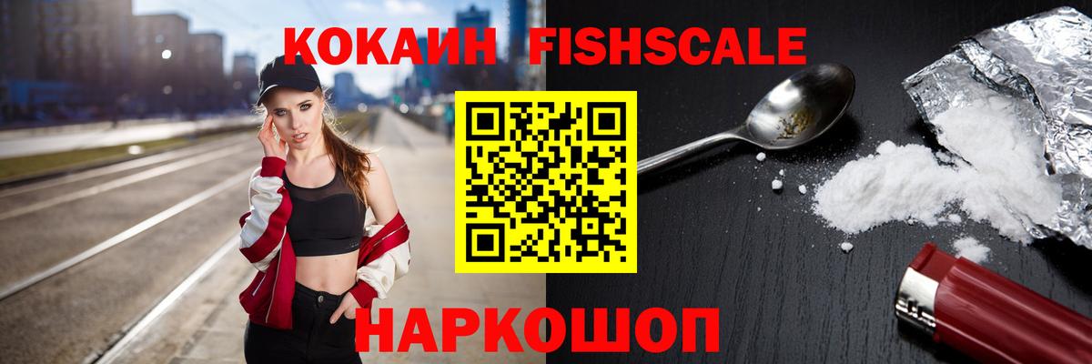 COCAIN Перу Тихвин