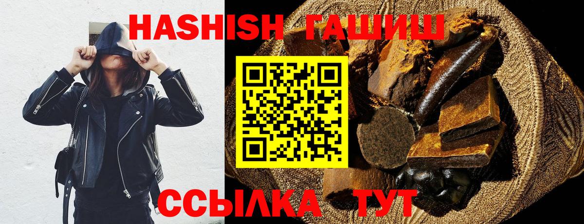 Тихвин  Гашиш  Вход с VPN  ГАШ индика сатива 