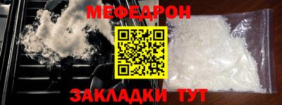 альфа пвп VHQ Моздок