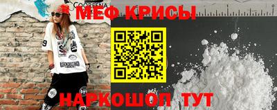 мескалин Наро-Фоминск