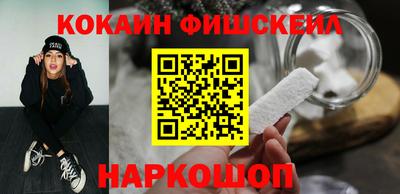 мескалин Наро-Фоминск