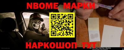 альфа пвп VHQ Нарткала