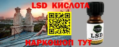 экстази Нальчик