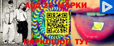 мескалин Наро-Фоминск