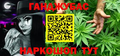 марихуана Можга
