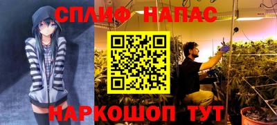 альфа пвп VHQ Нарткала