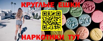 альфа пвп VHQ Моздок
