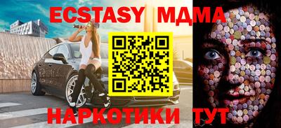 марихуана Можга