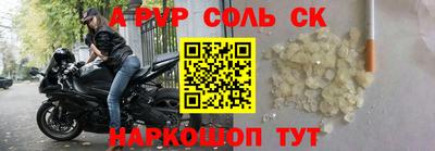альфа пвп VHQ Нарткала