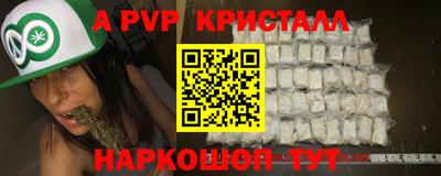 экстази Нальчик