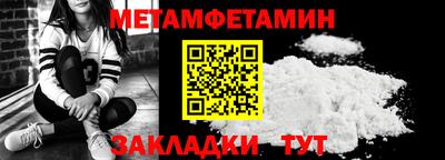 мескалин Наро-Фоминск