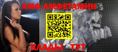 мескалин Наро-Фоминск