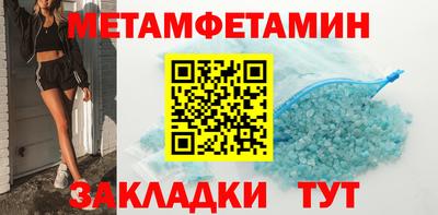 мескалин Наро-Фоминск
