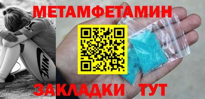 экстази Нальчик