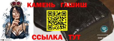 альфа пвп VHQ Нарткала