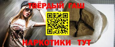 альфа пвп VHQ Нарткала
