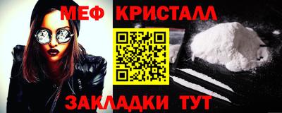 альфа пвп VHQ Нарткала