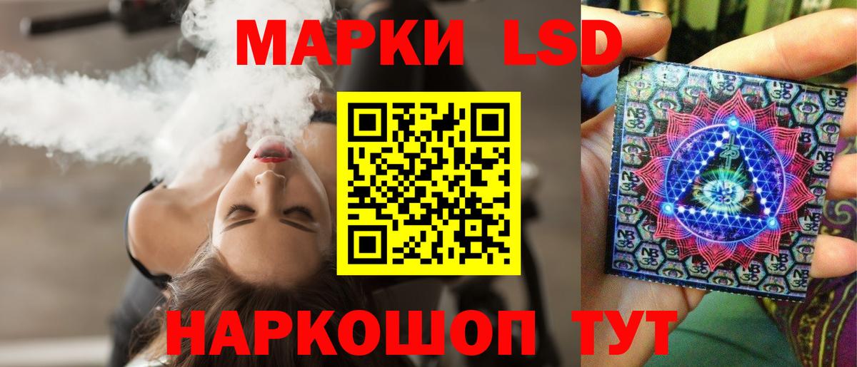 ЛСД экстази кислота  LSD-25 экстази ecstasy  Тихвин  ЛСД экстази  Вход с VPN 