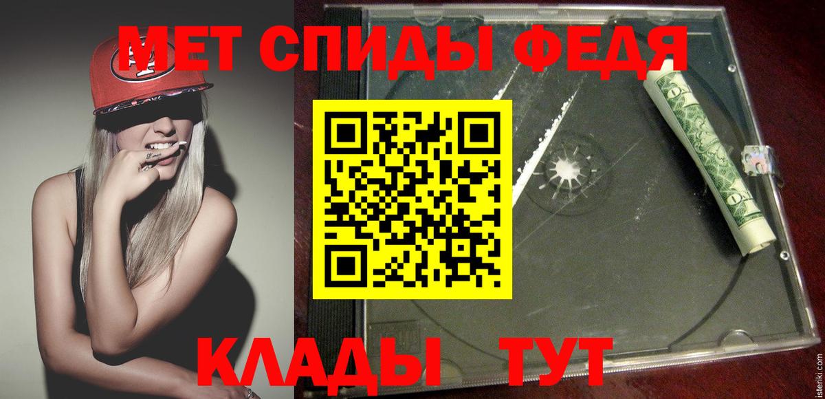 Тихвин  Первитин винт  Первитин винт  Первитин  Вход с VPN 