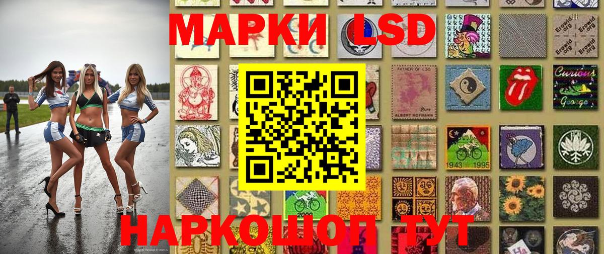 Тихвин  Марки NBOMe 1500мкг  Вход с VPN  Марки NBOMe  Марки NBOMe 1500мкг 