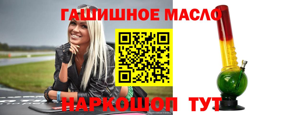 ТГК вейп с тгк Тихвин