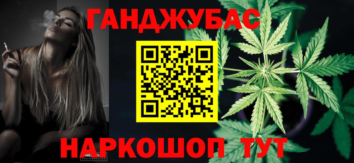 Канабис план Тихвин
