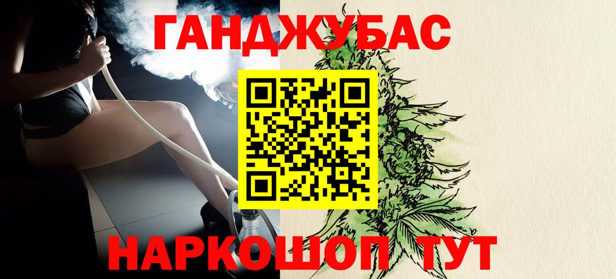 Канабис план  Вход с VPN  Тихвин  Канабис семена  МАРИХУАНА White Widow 